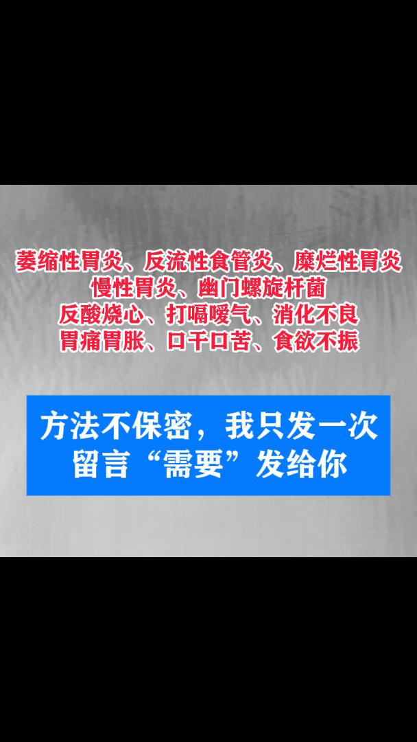 朋友们，大家好，我是北京公立三甲医院的彭家胜主任，从医五十多年，擅长萎...