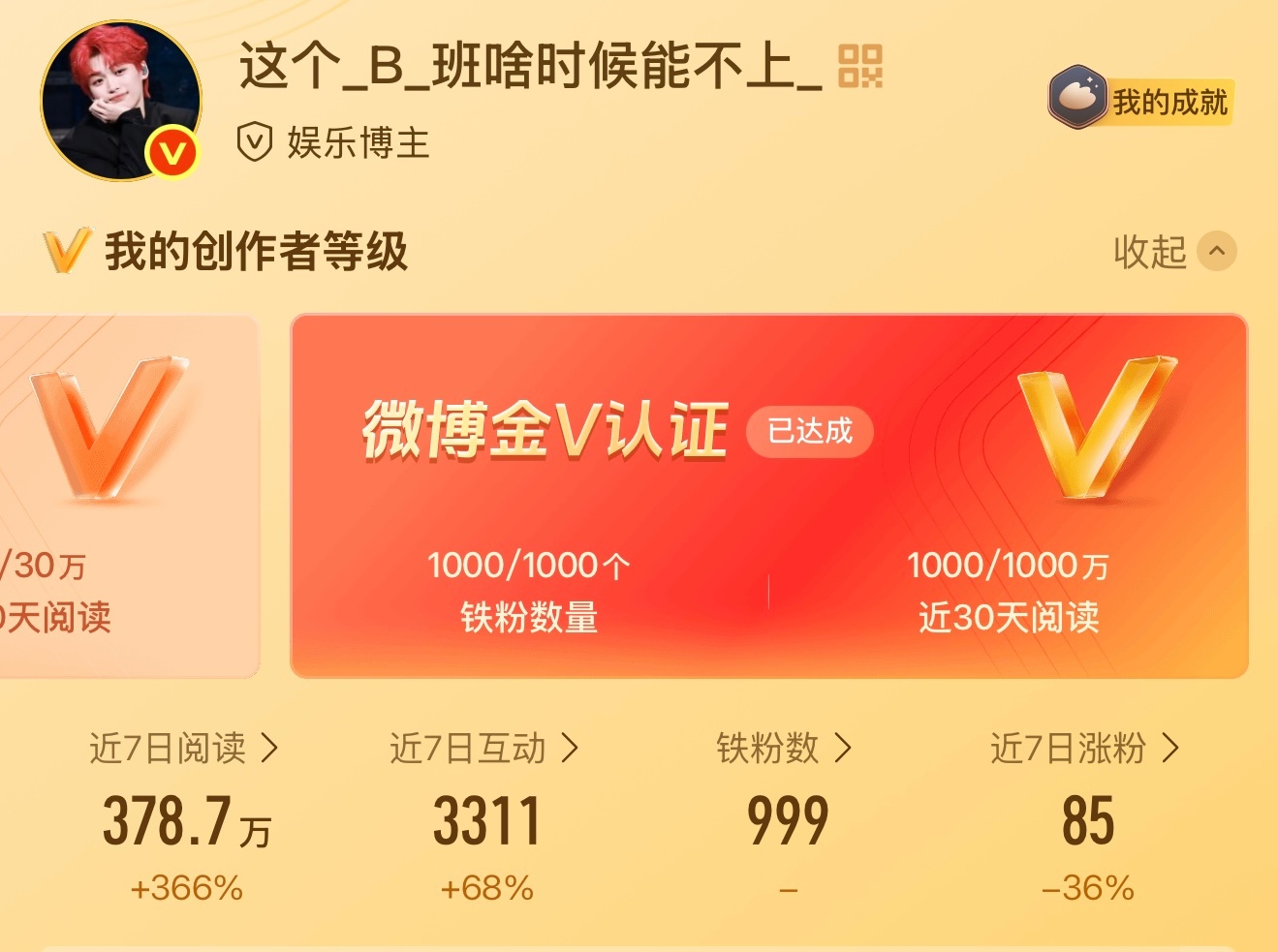 妈妈妈妈妈妈妈妈我要掉了我要掉了我要掉了啊啊啊啊啊啊啊 