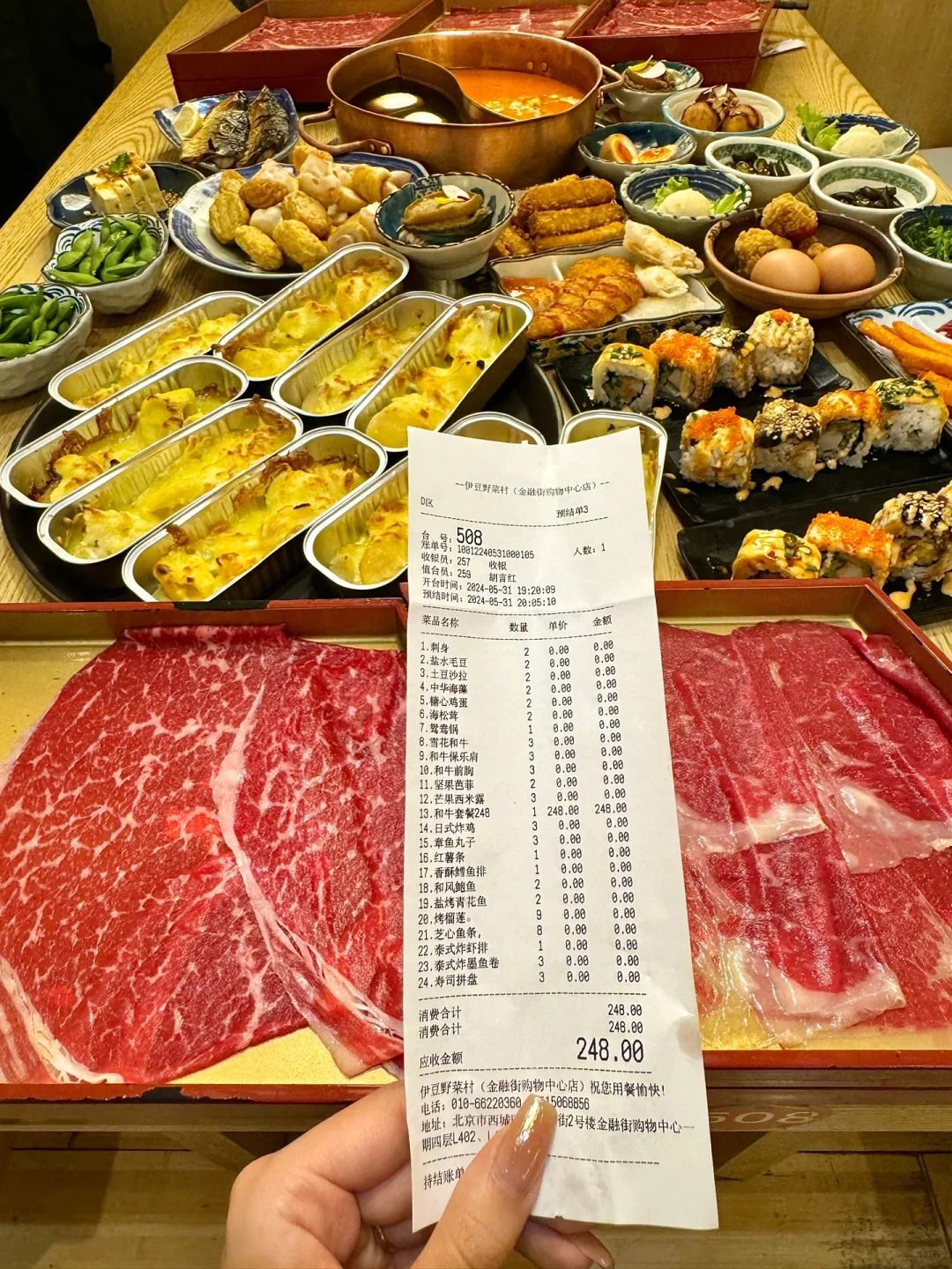 《关于在北京唯一能让我吃回本的火锅自助》