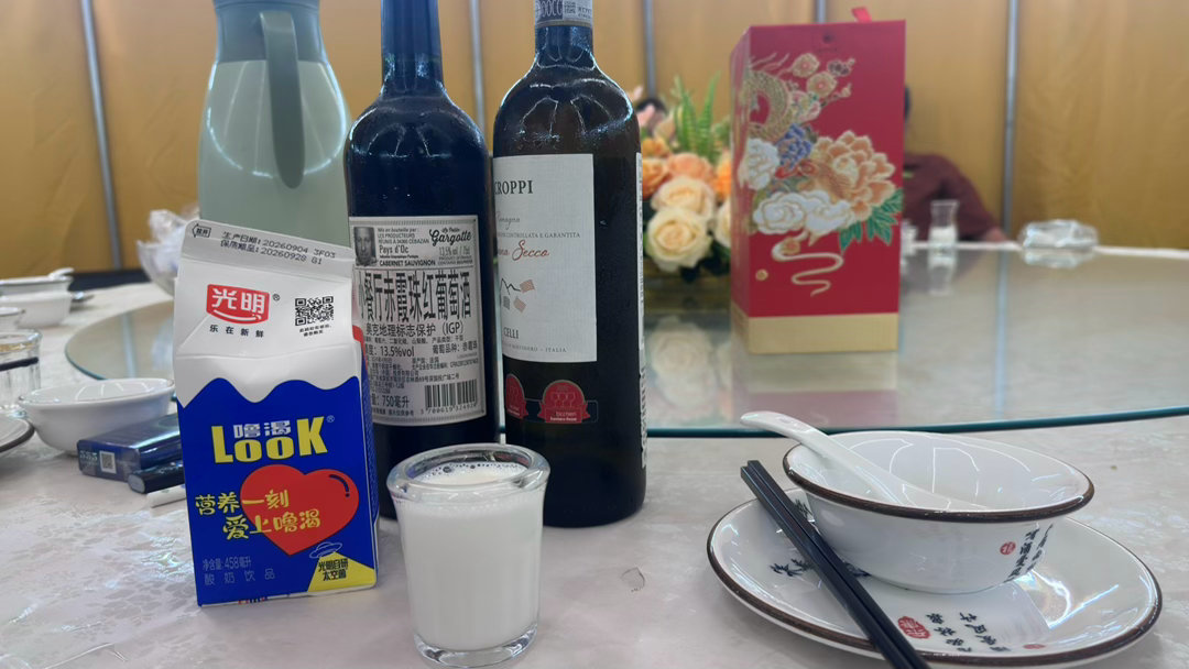 在这三种饮料中非要我选，那我选个最白的吧[doge] ​​​
