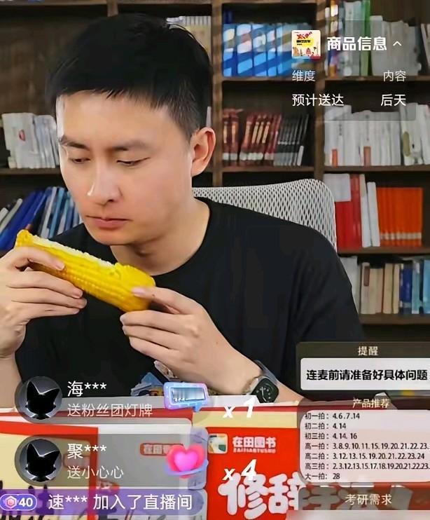 张雪峰的团队太敬业了，早上7点就有员工来上班，虽然老板不在了，大家比以前更卖力了