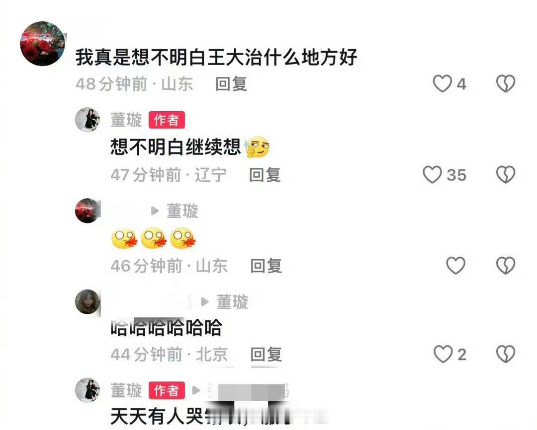 #董璇 天天有人哭错坟#也是真的很佩服这位网友啊，谁是正主都没有搞明白，竟然在这