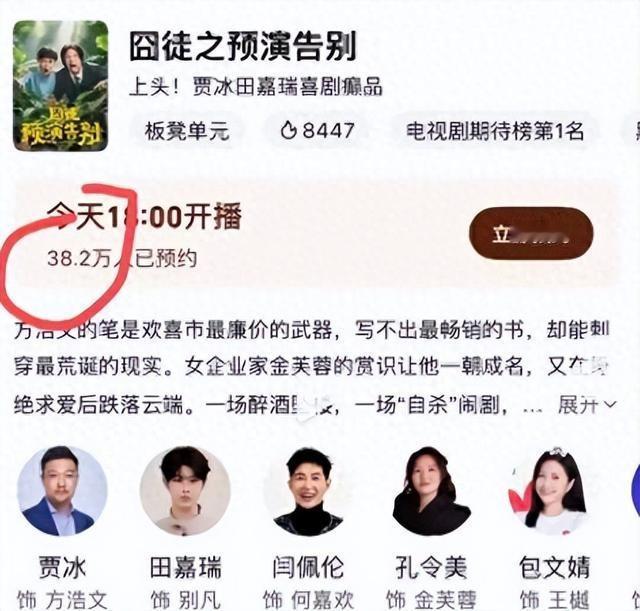 一条偷拍视频，没有同框，没有正脸，在包贝尔新剧上线前5天被放了出来。
8月26日