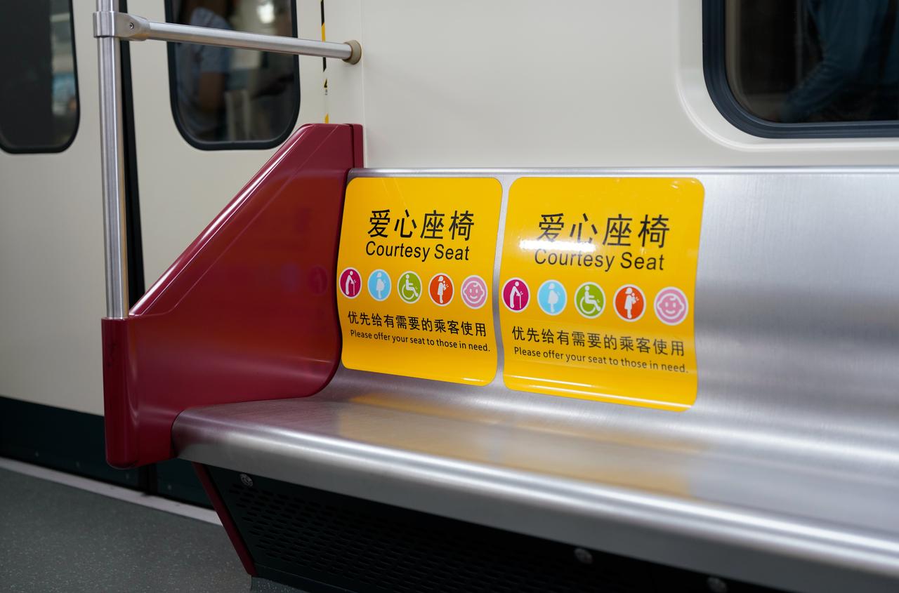 请主动为有需要的乘客让座，爱心座椅，优先留给有需要的乘客哦！~文明地铁 我的地铁