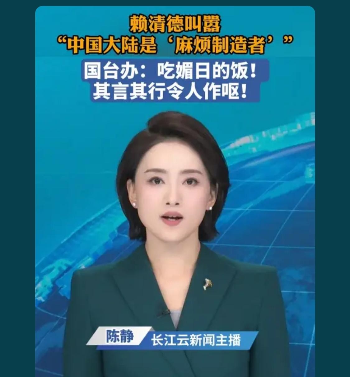 没觉得赖缺德就是小日子的缺德后代吗，发型，长相，还有所作所为

抓到了，一定要凌