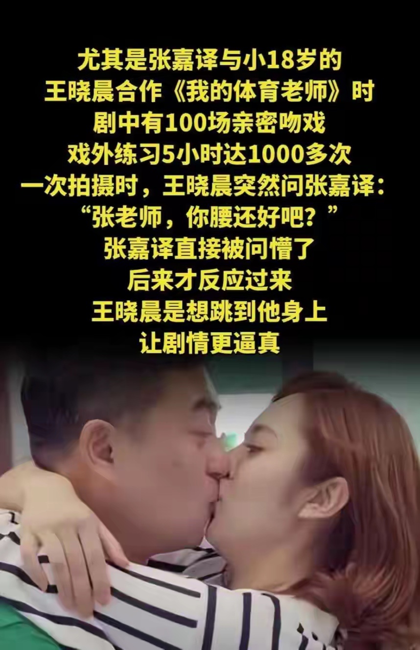 她是和张嘉益拍吻戏最多演员，37岁未婚未育，如今靠在《主角》中演配角红了 