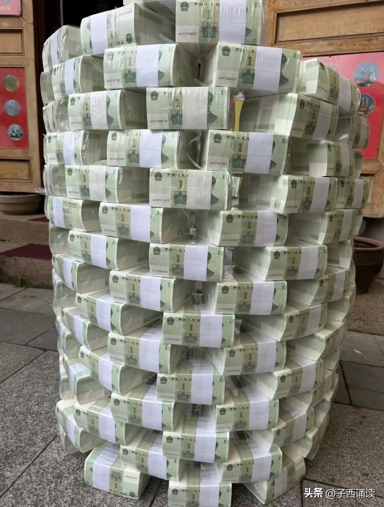 大家估一估，眼前这钞票总共有多少金额？