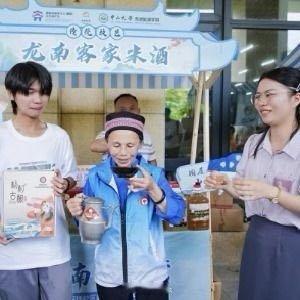 赣州身边事 【江西龙南：青春校园邂逅千年技艺 非遗“圈粉”湾区学子 】网页链接