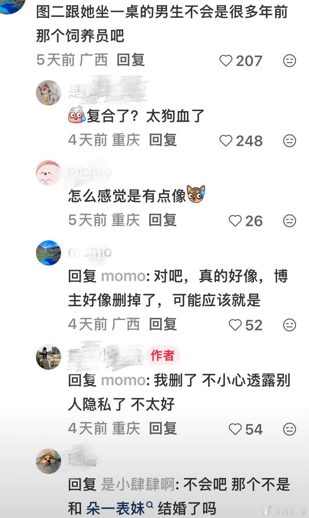 曝密子君与出过轨的前男友复合了谨记几句话：放下助人情结，尊重他人命运；一个愿打一