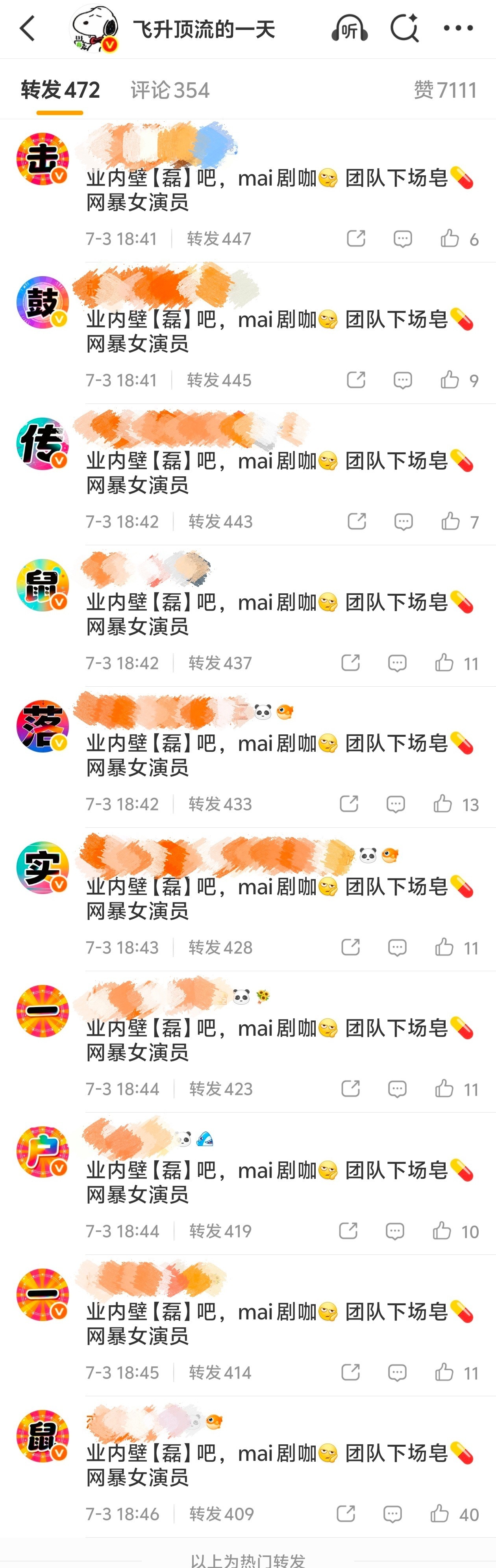 哈哈哈 