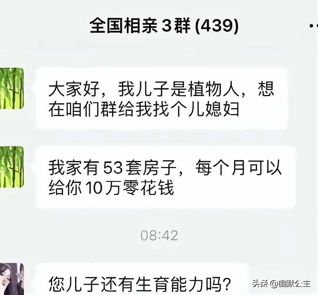 有钱就了不起吗？
