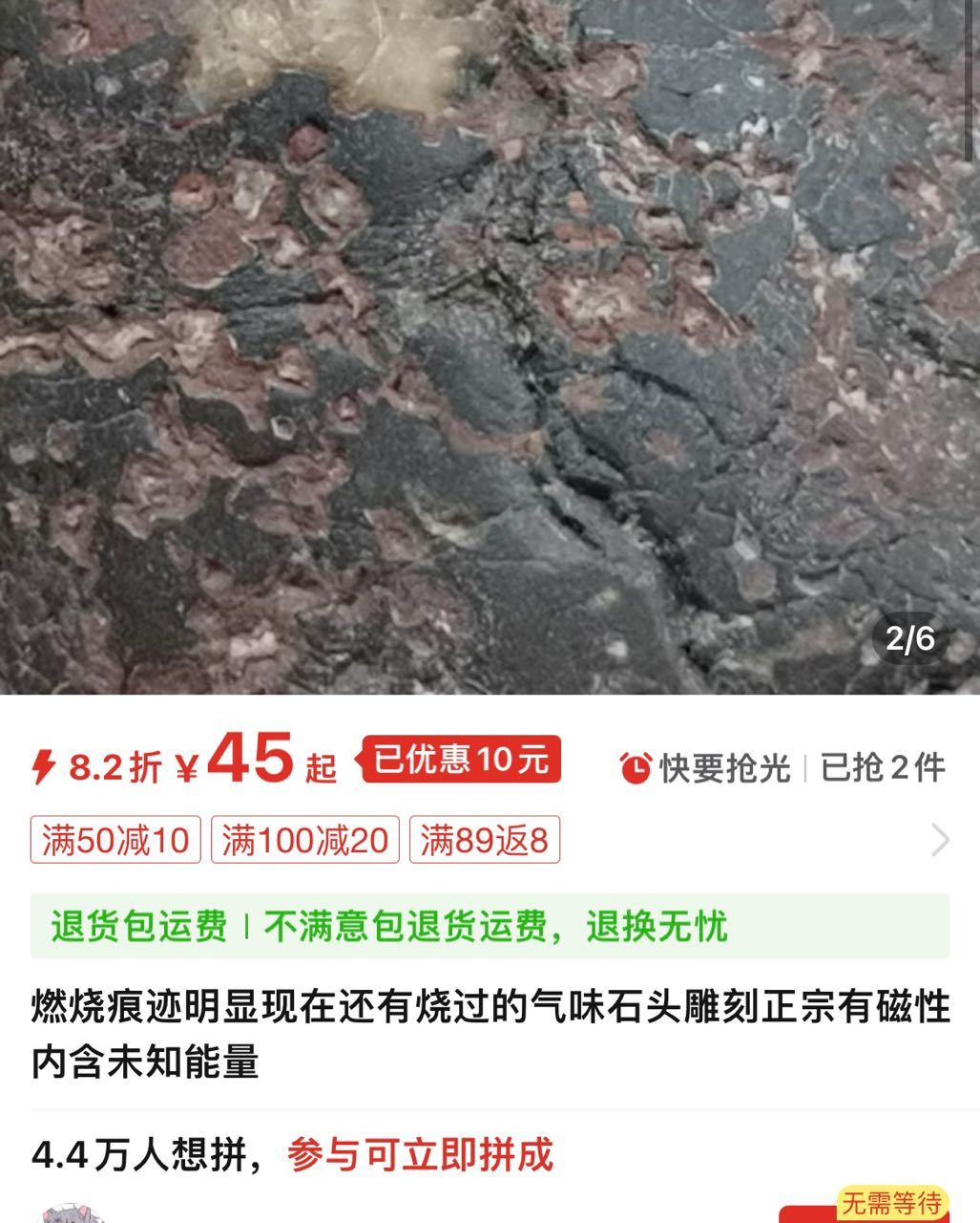 [疑问] 