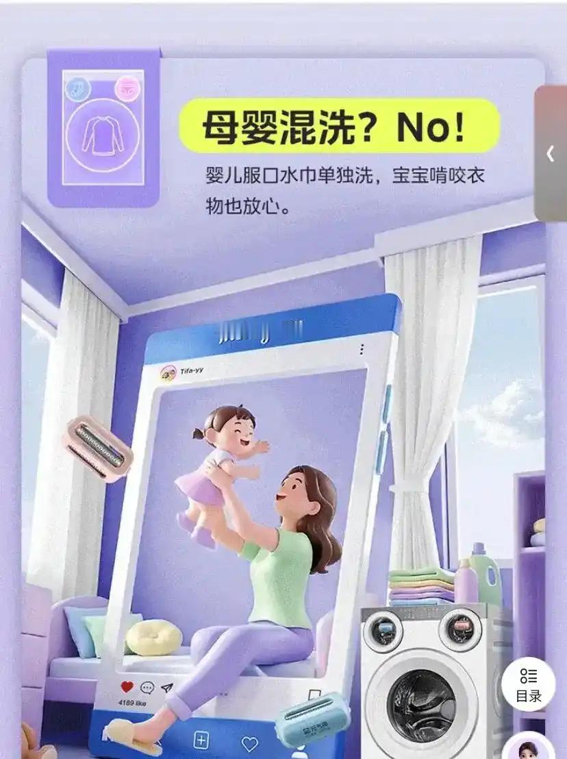 热泵烘干带来的是两件事：省电和温柔。热泵通过循环搬运空气热量工作，无需大功率电加