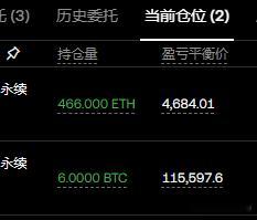 睡醒了，起来又收米了。 ​​​