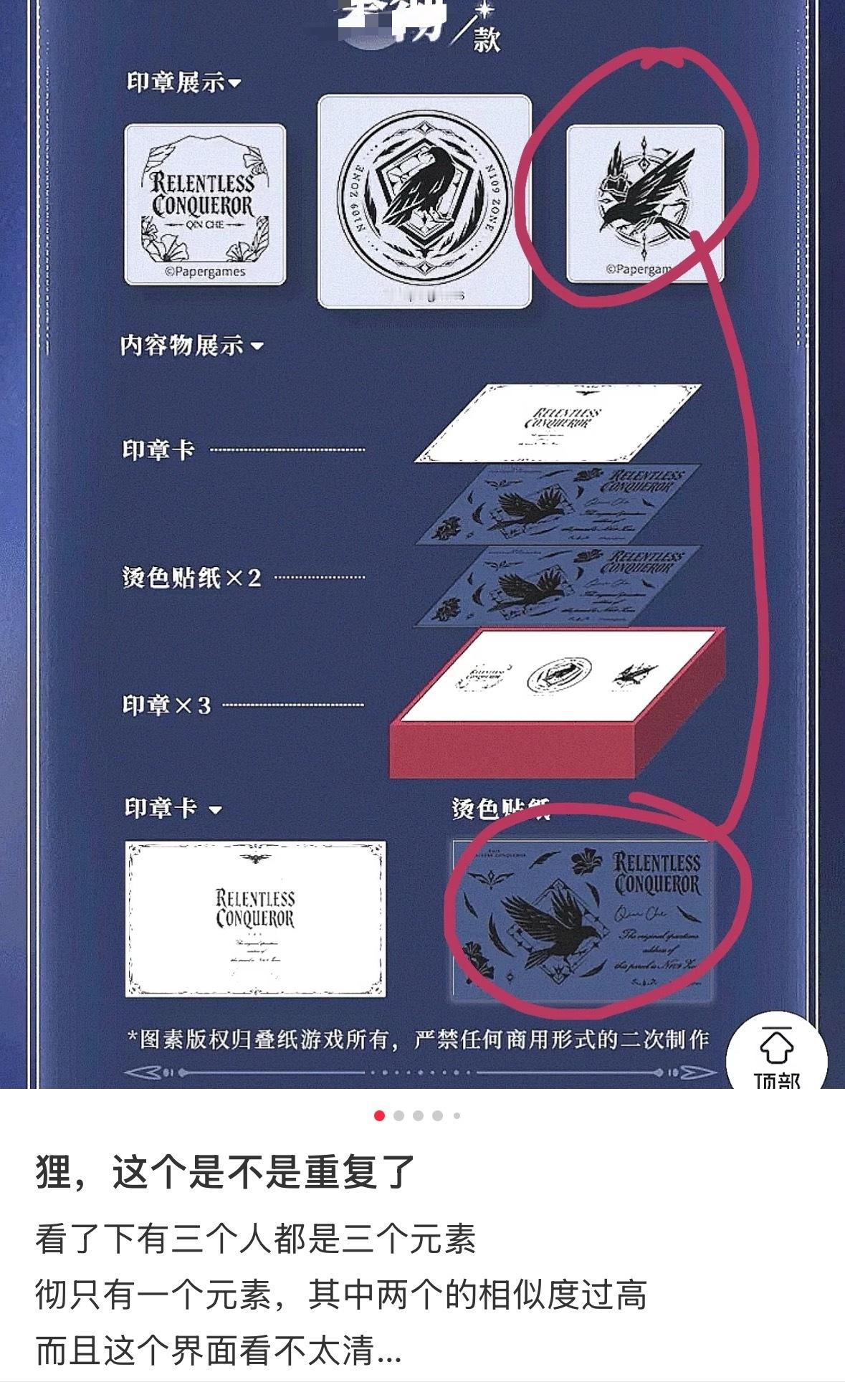 裴擒虎老头被敷///衍的一辈子