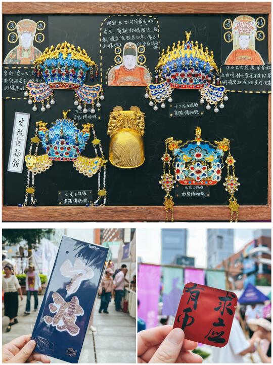 四明三千里|最中国文博展|端午三天gogogo!