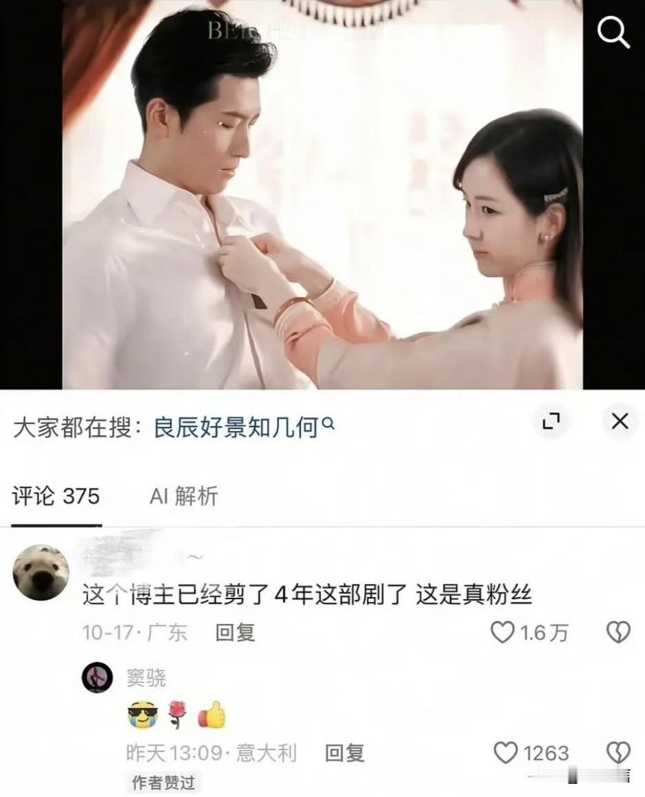 今夕是何年，窦骁不会真的和何超莲离婚了吧？这哥居然主动支持他和陈都灵的剧情cp向