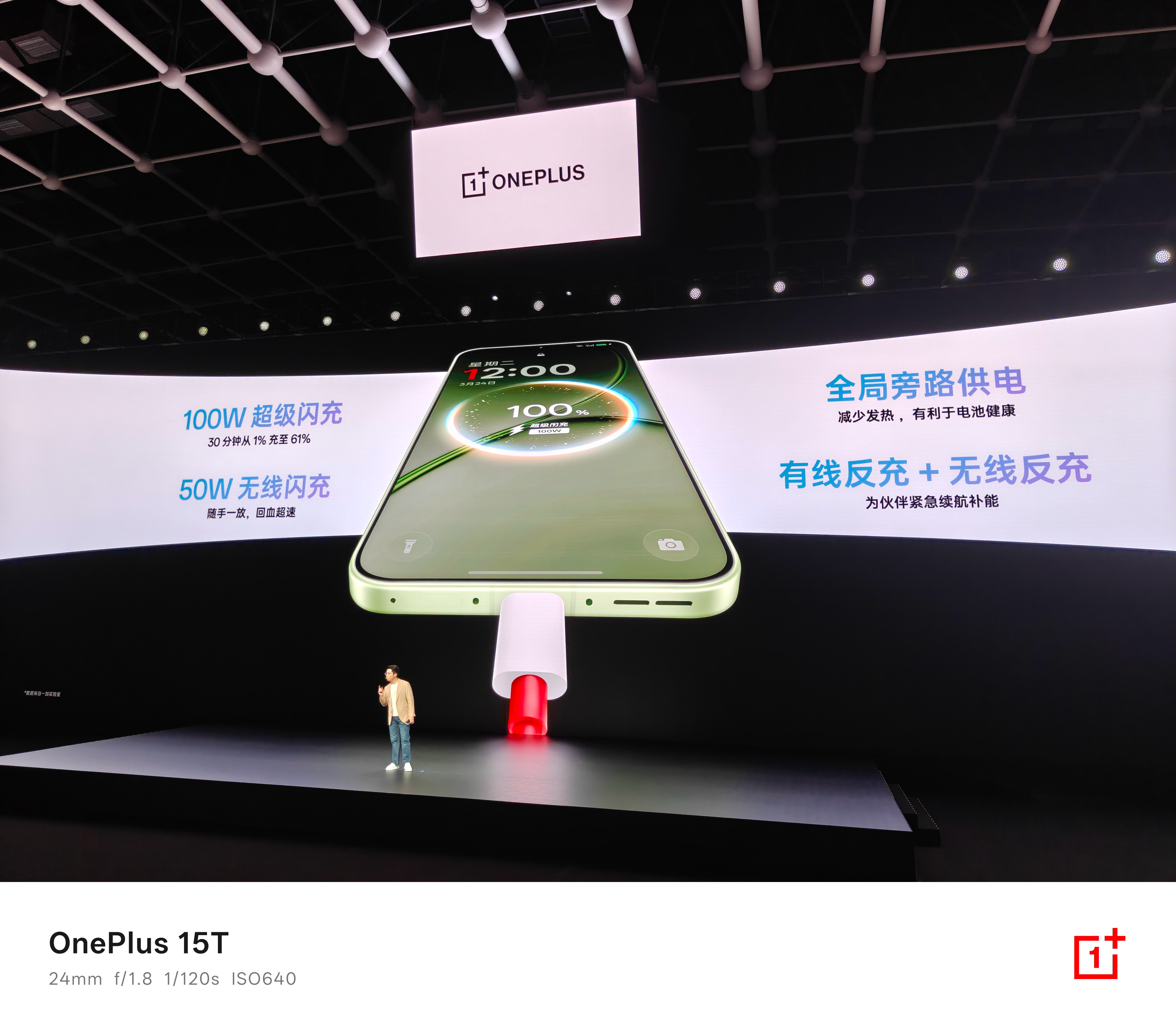 7500mAh+100W有线+50W无线+旁路供电，这个组合无需多言