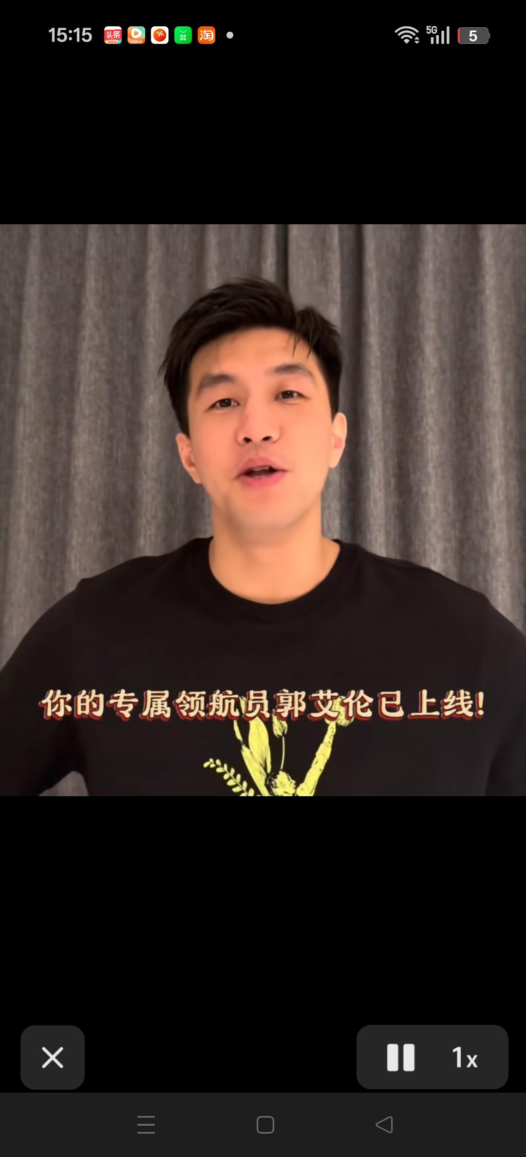郭艾伦高德松弛版唠嗑导航正式上线！[赞][赞][比心][比心]