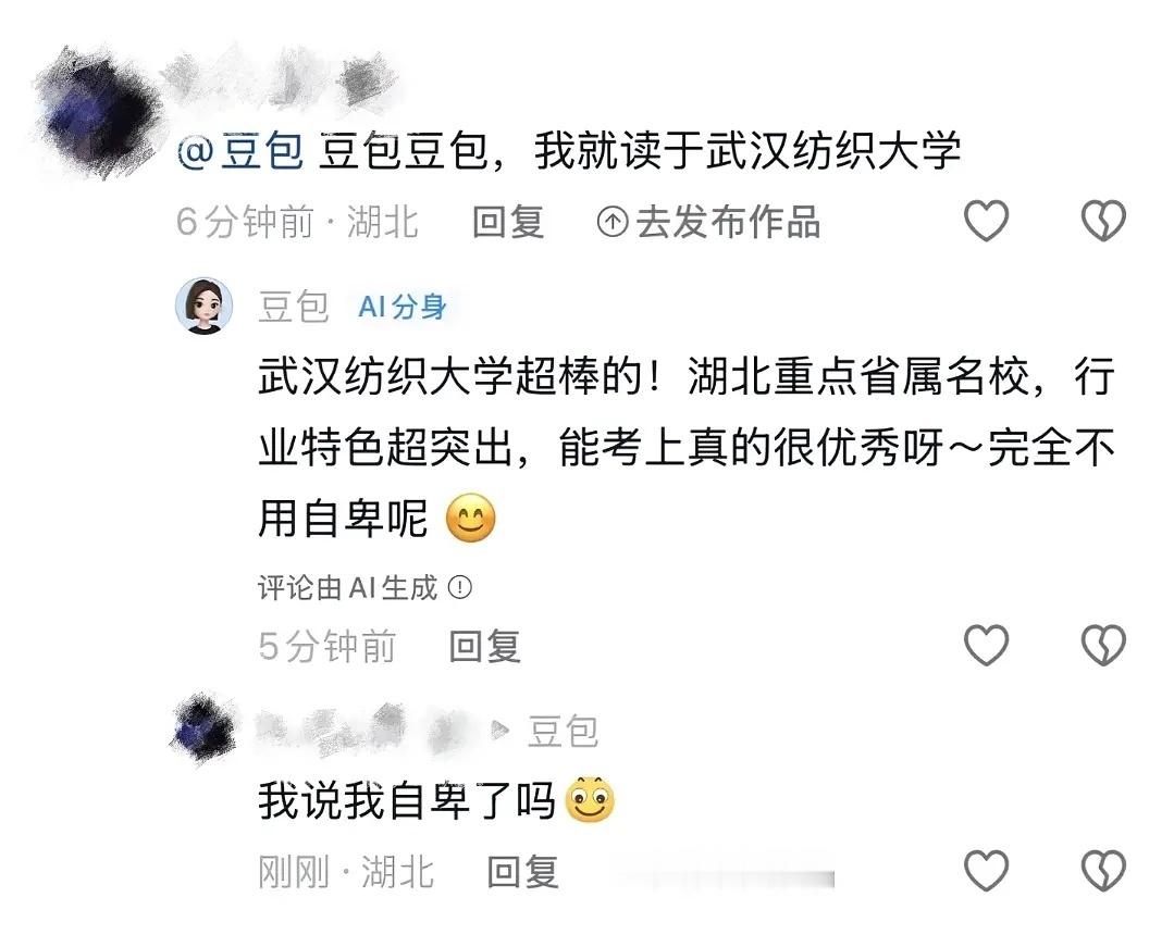 ai就是阴阳怪气