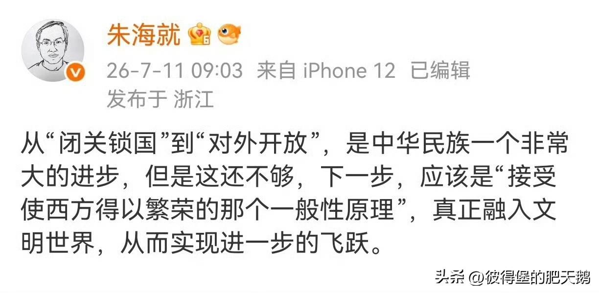 你有种把话说全了啊，或者你找个大街上把你的所谓理念说说，你看是支持你的人多，还是
