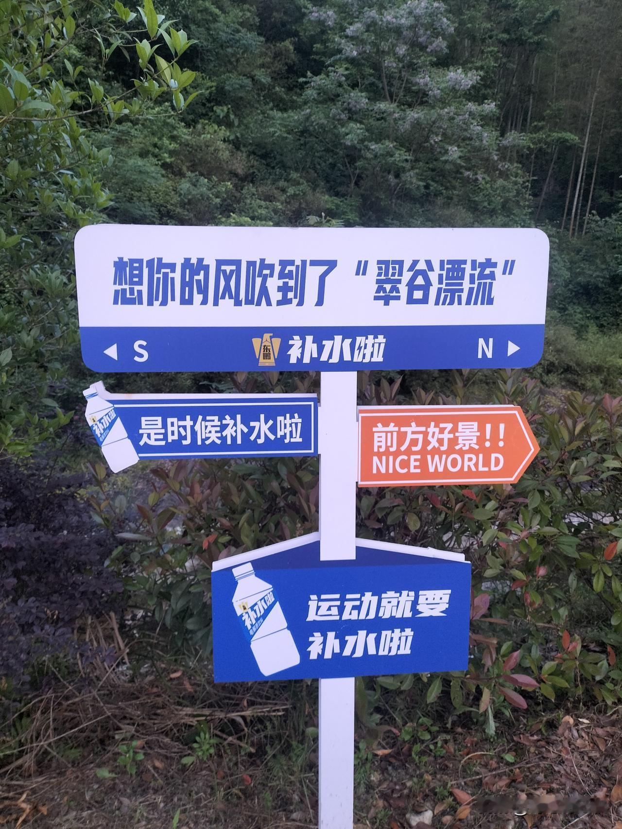 看见一个好玩的标志，晚上没事就喜欢出来散步。[呲牙][呲牙][呲牙]