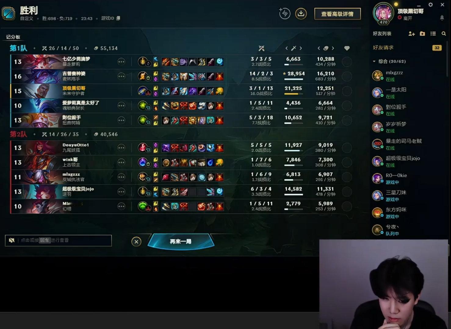 #老头杯训练赛# 宁王队今天第一个3:0 ，好起来了[思考]#老头杯# #老头杯