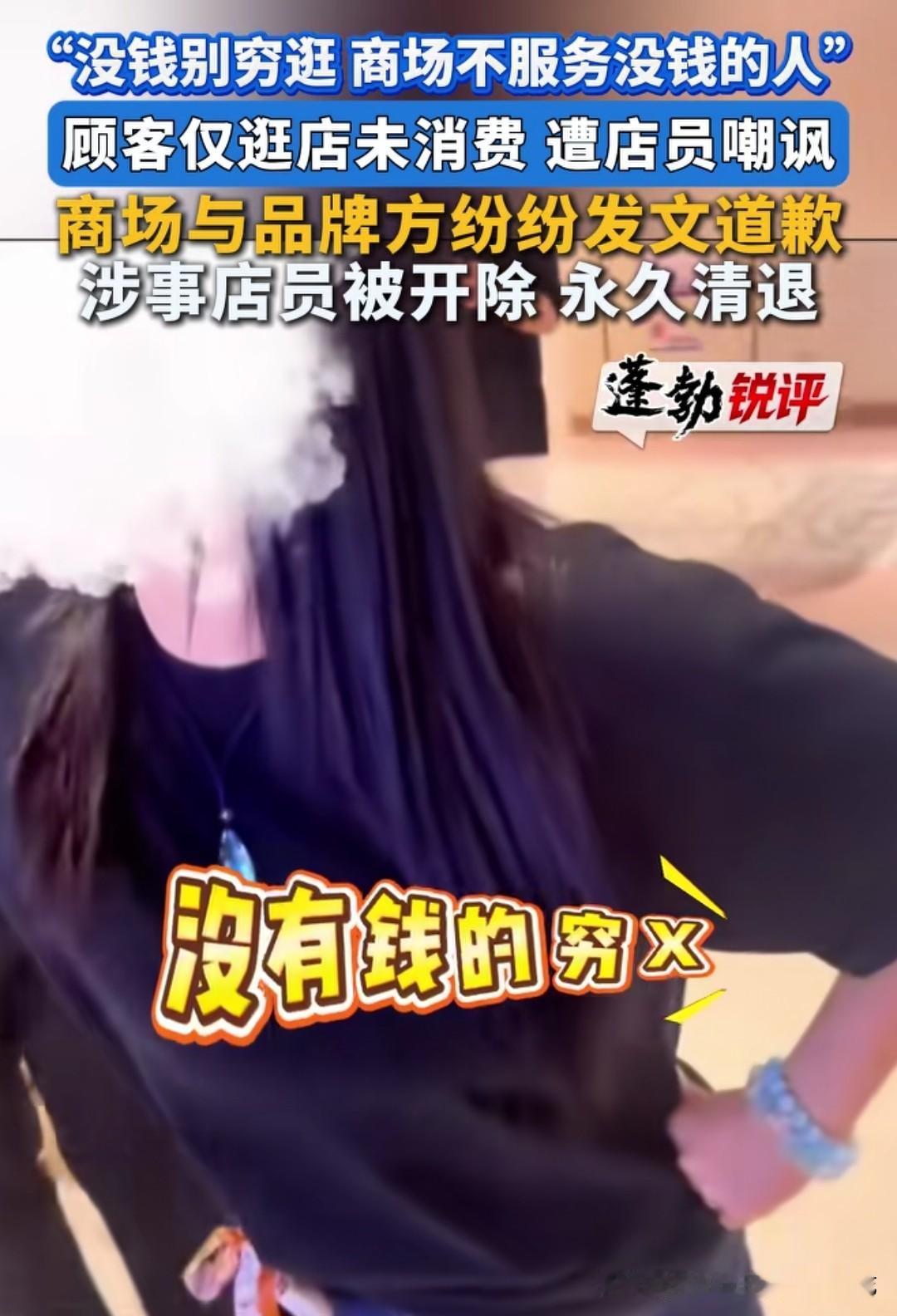 仔细观察就会发现，这类现象特别容易出现在奢侈品、化妆品、黄金珠宝等行业。每天接触