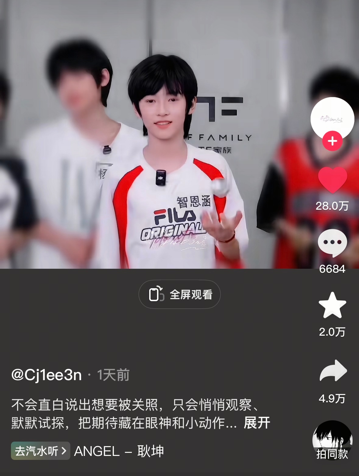 tg智恩涵和陈璟翊在下沉出圈了，两个很好的小孩 