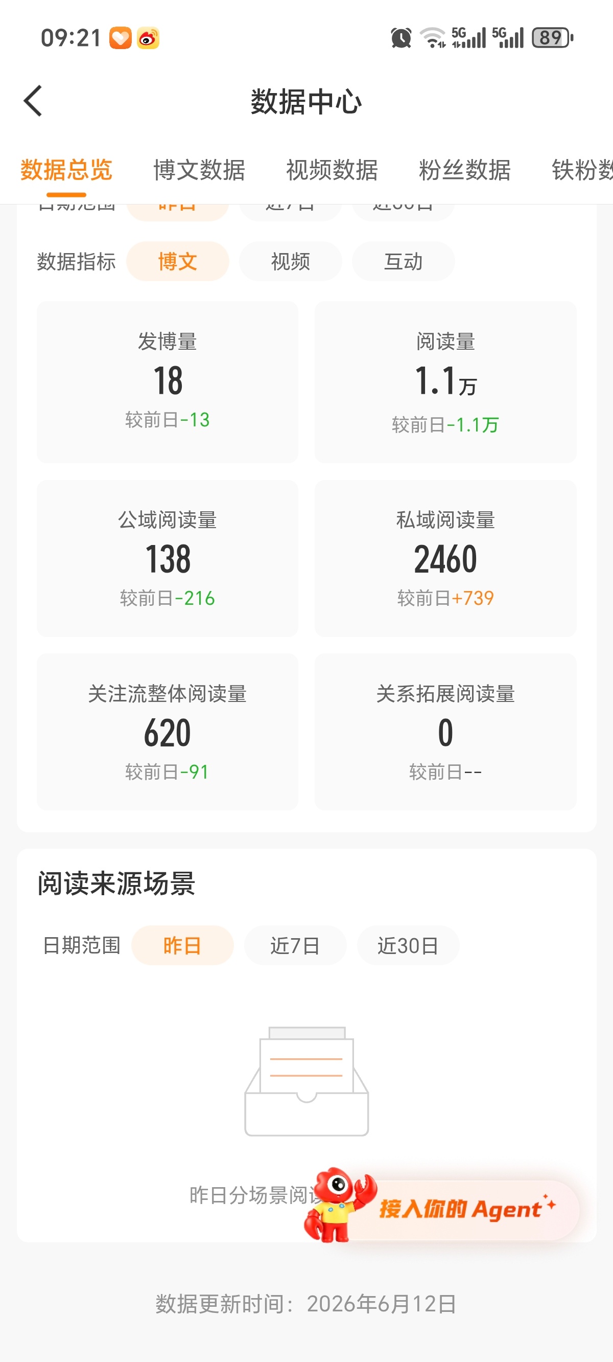 都9点半了怎么还算不出来 