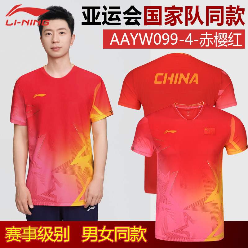 哇哦马龙真的好适合红黄搭配