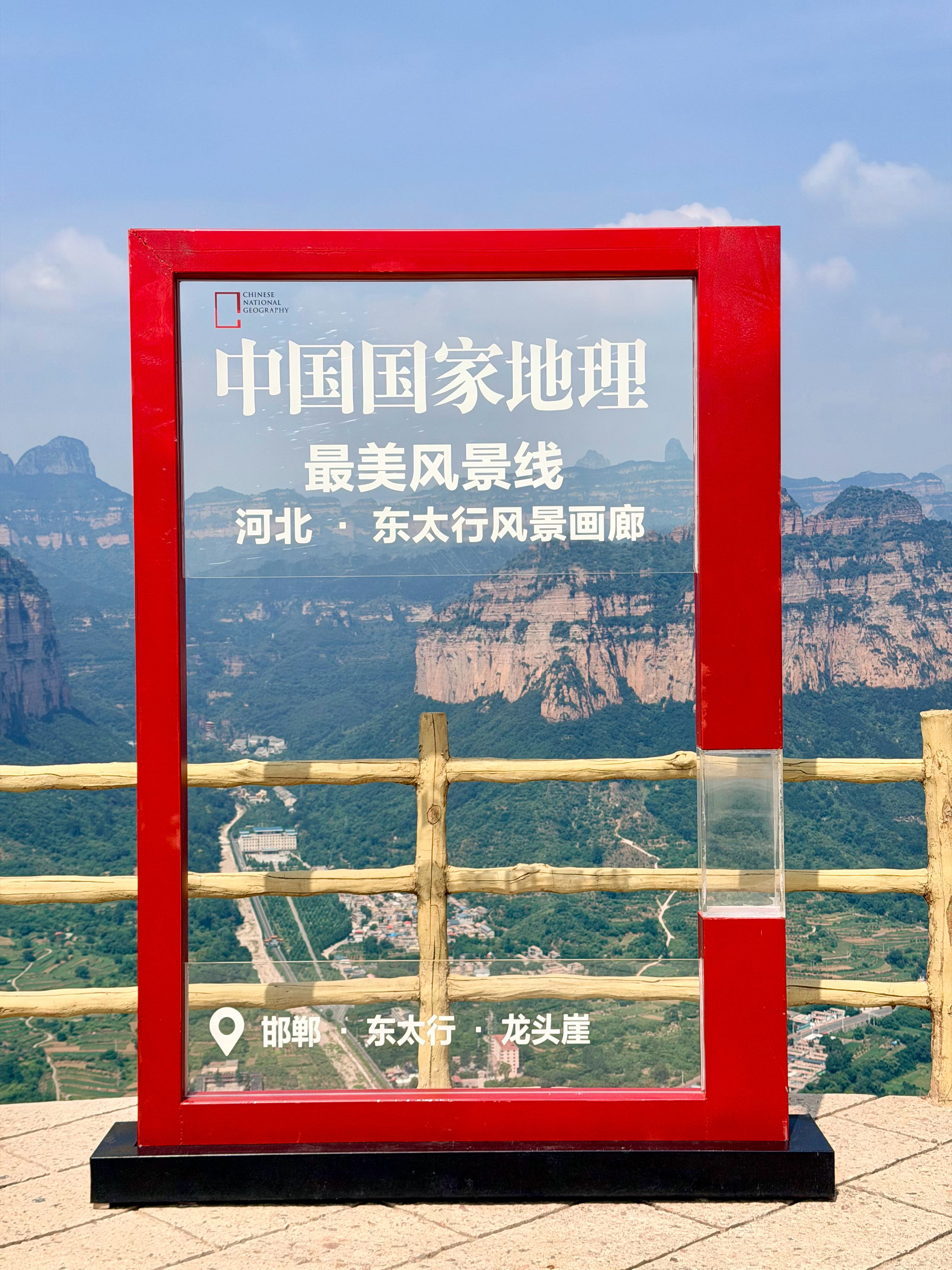 东太行，科罗拉多同款的红岩峡谷景观，特别震撼，距离北京5个小时，华北地区的朋友值