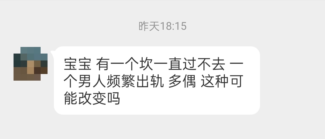频繁出轨的男人，能改吗？