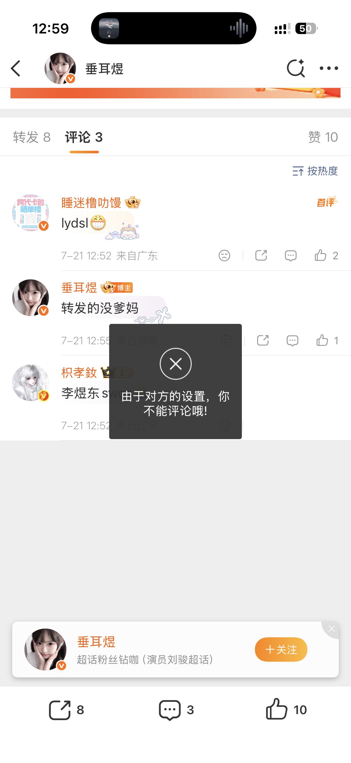 啧。 