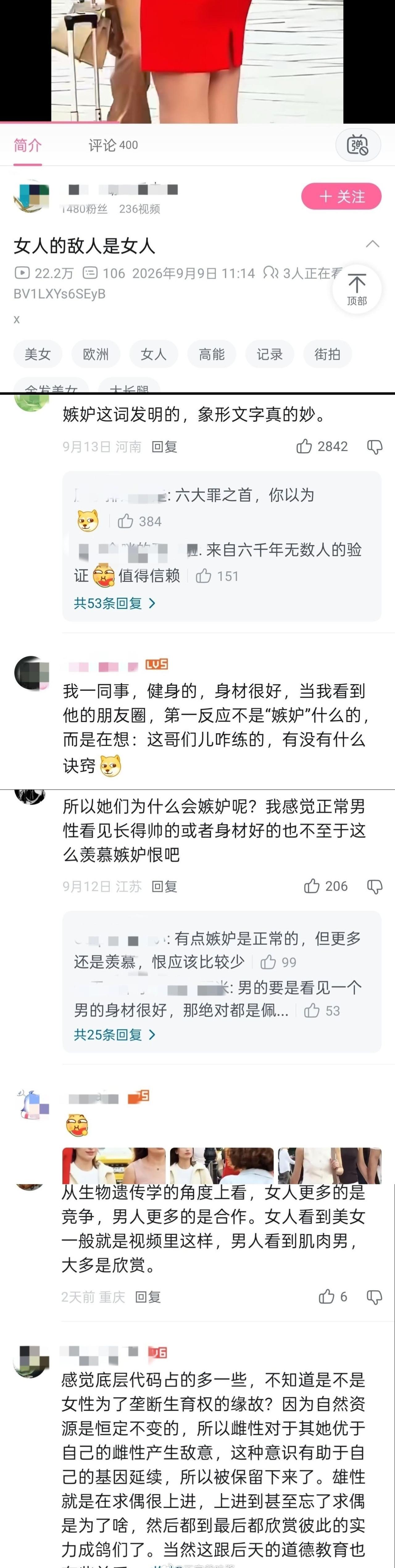 参加朋友的乔迁宴把新房弄得满地狼藉的不是兄弟？带着已婚人士吃喝嫖赌的不是兄弟？看