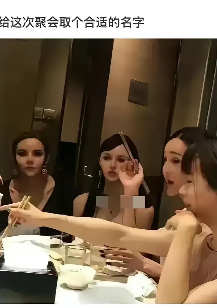 这个照片请大家起个好的名字！