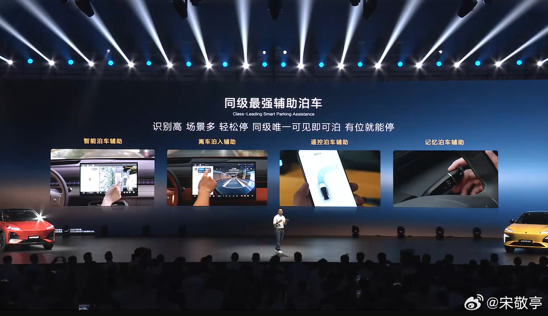 全新深蓝S07携手华为乾崑智驾强势登场，智能泊车辅助在同级中一骑绝尘！它功能超强