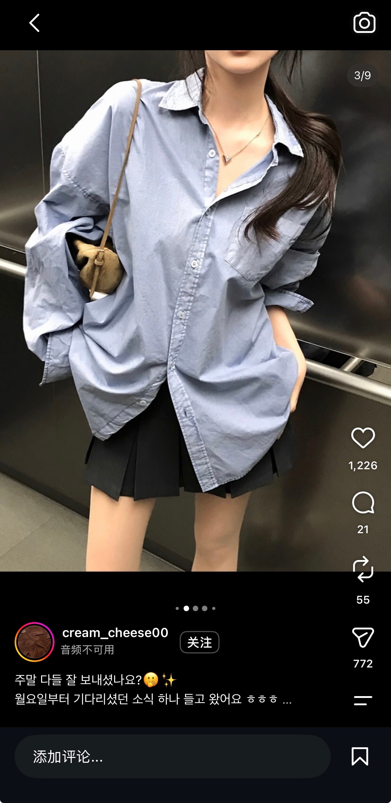 留存一张V字项链向下延伸以拉长颈部线条的作用（项链是LV） ​​​