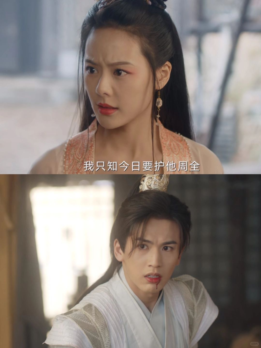 她真的❗️我哭死❗️妖也是有感情的啊❗️