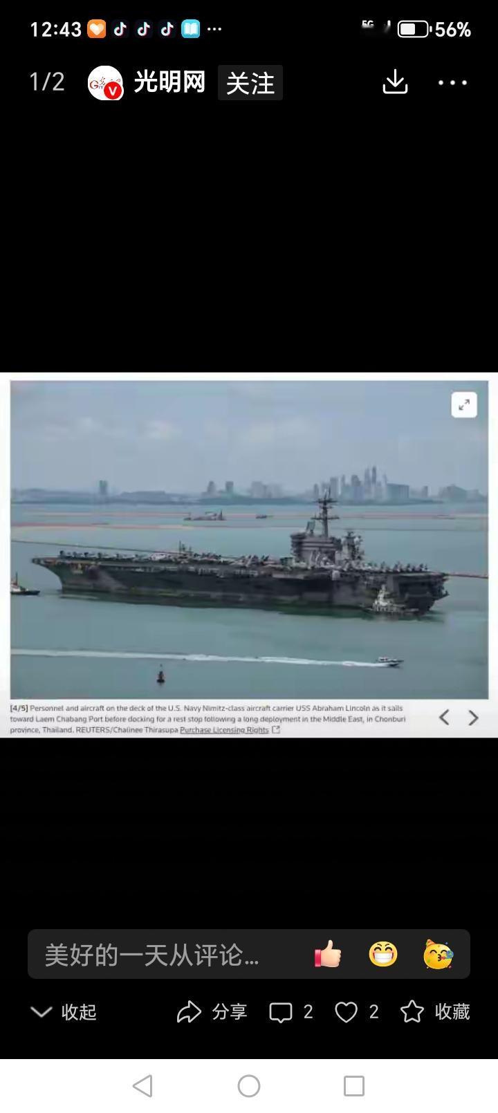9月1日，美国林肯号航母抵达泰国，媒体得以亲眼所见这艘在海上漂了280多天的核动