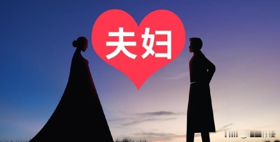 婚姻的本质是什么？

1.婚姻的本质是一场价值博弈，是两个家族利益的重组与优化。