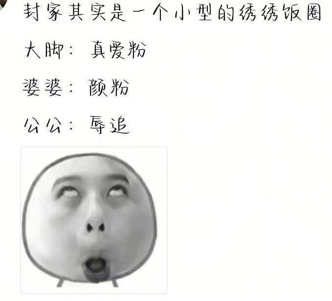 俺觉着贴切的哈哈哈哈哈哈哈哈 ​​​