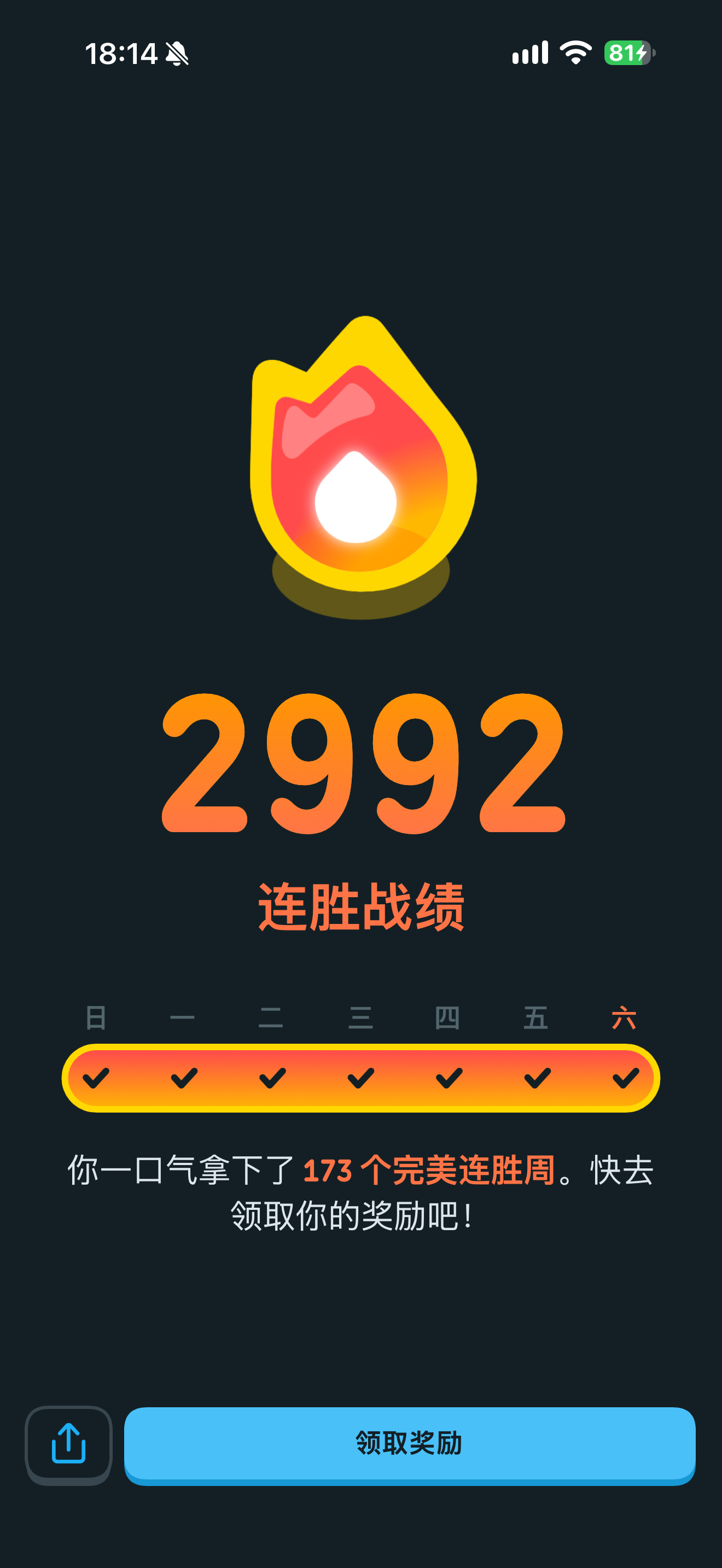 下周日就是milestone啦[流鼻血]男人就是得持久[doge] ​​​