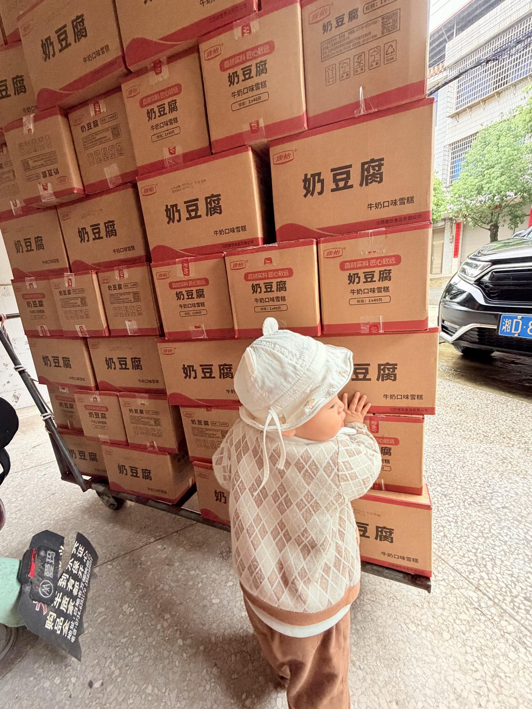 一岁后没有不皮 只有更皮