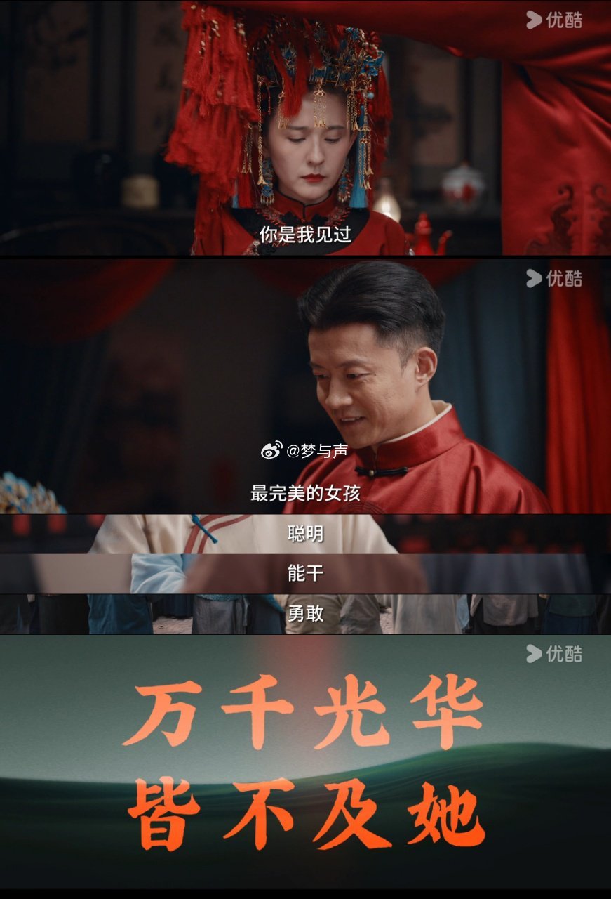 灼灼韶华今日开播 谁还没期待《灼灼韶华》？热依扎饰演的褚韶华在乱世中搞事业，剧情