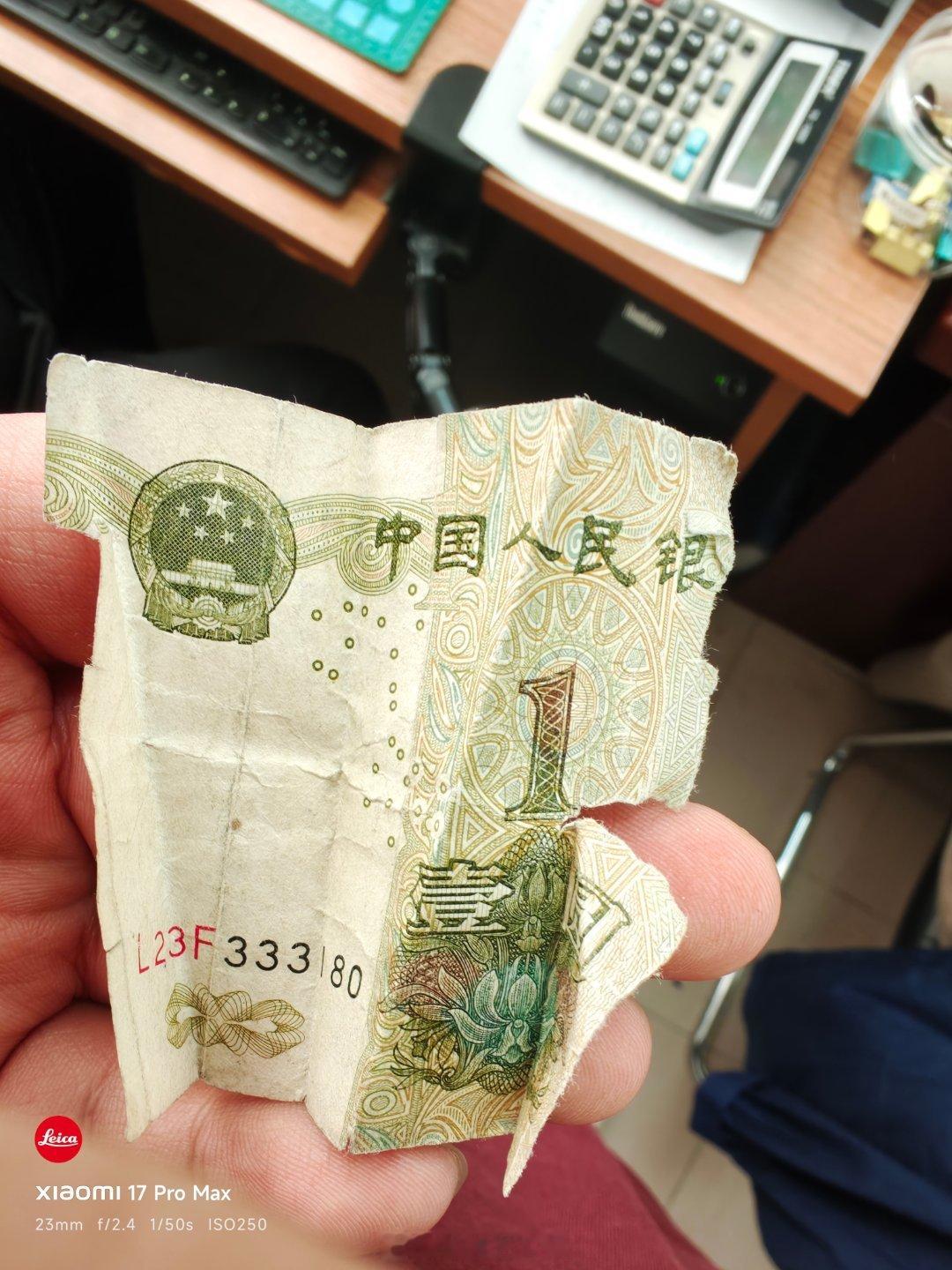 我的5毛啊😦😦😦😦 