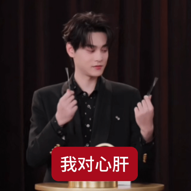 精心挑选 