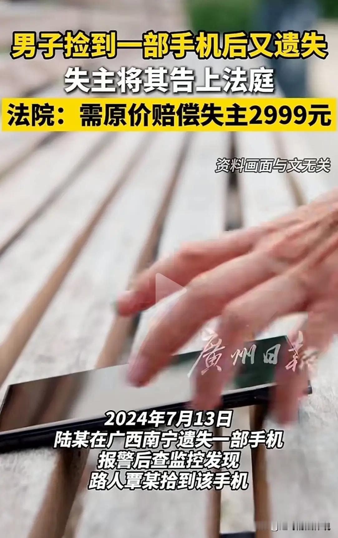 在南宁这片山清水秀、绿意盎然的土地上，发生了一件令人唏嘘又发人深思的故事。故事的