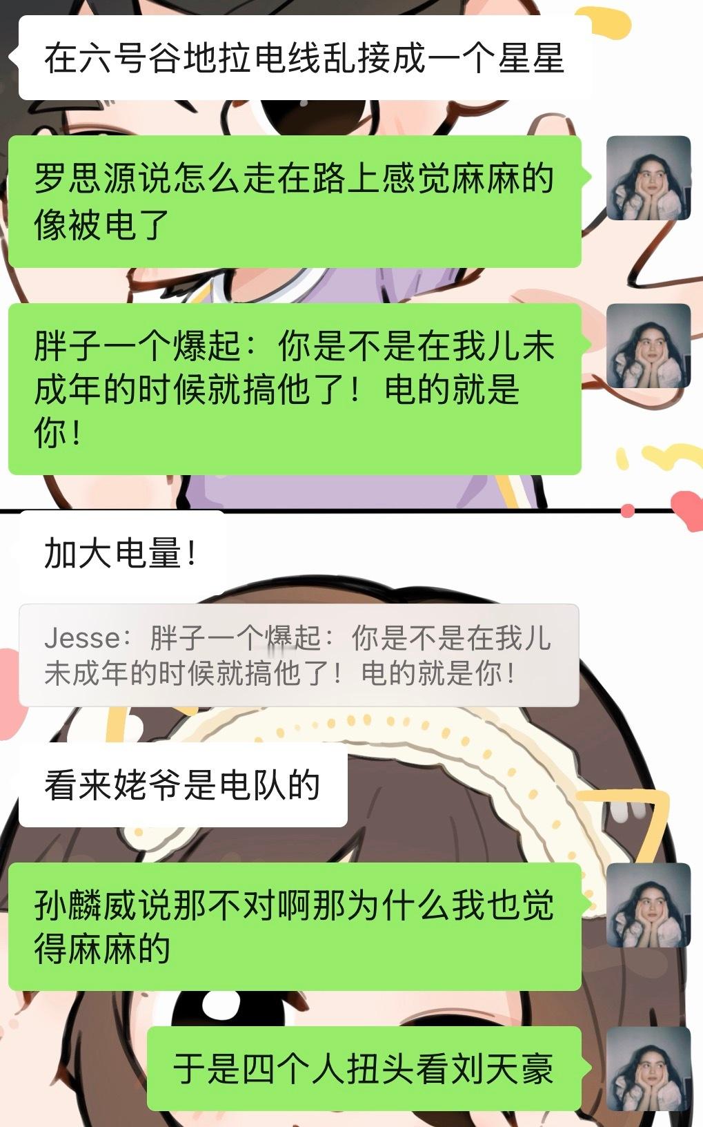 i love you so～ 