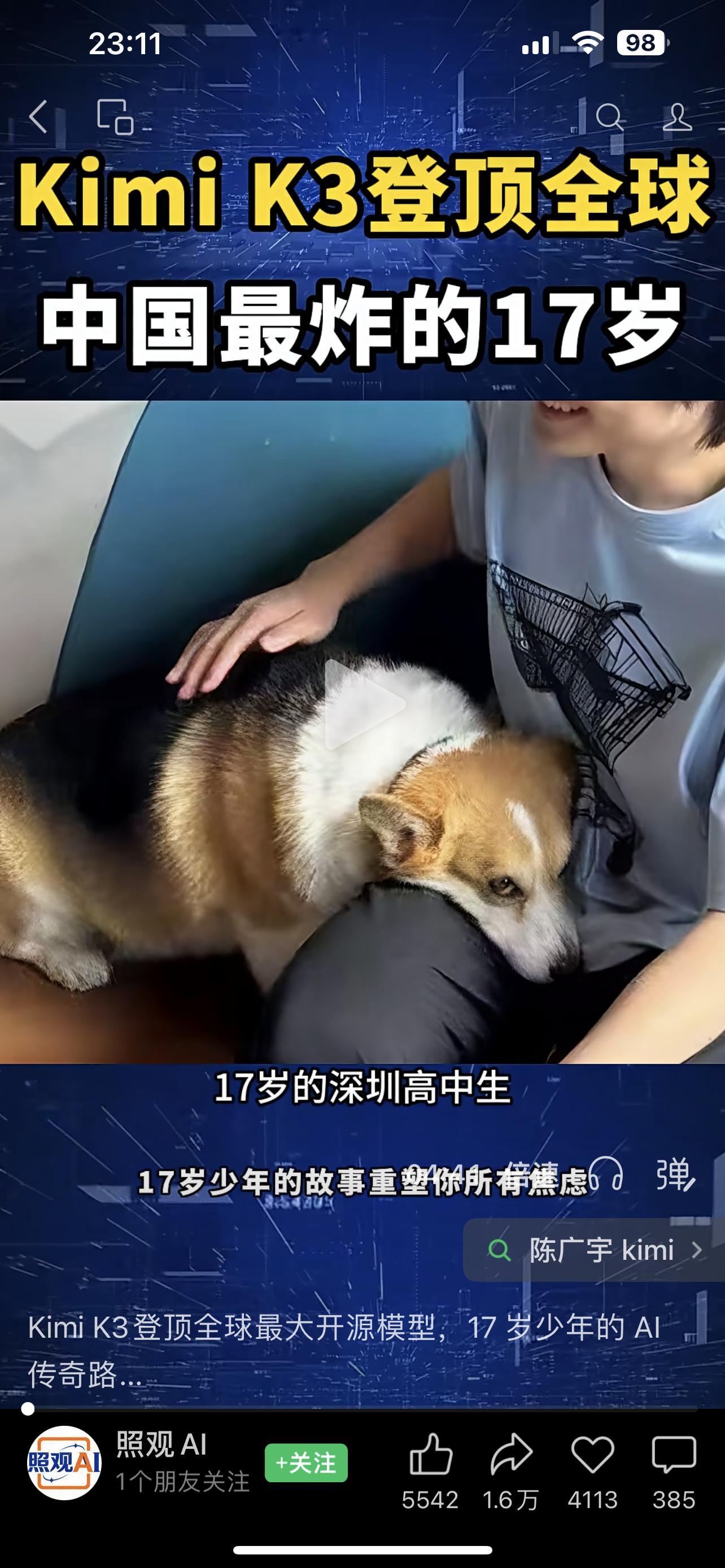广东自由开放富饶的沃土养出了华夏文明的前锋！湛江  梁文锋汕头  杨植麟深圳  